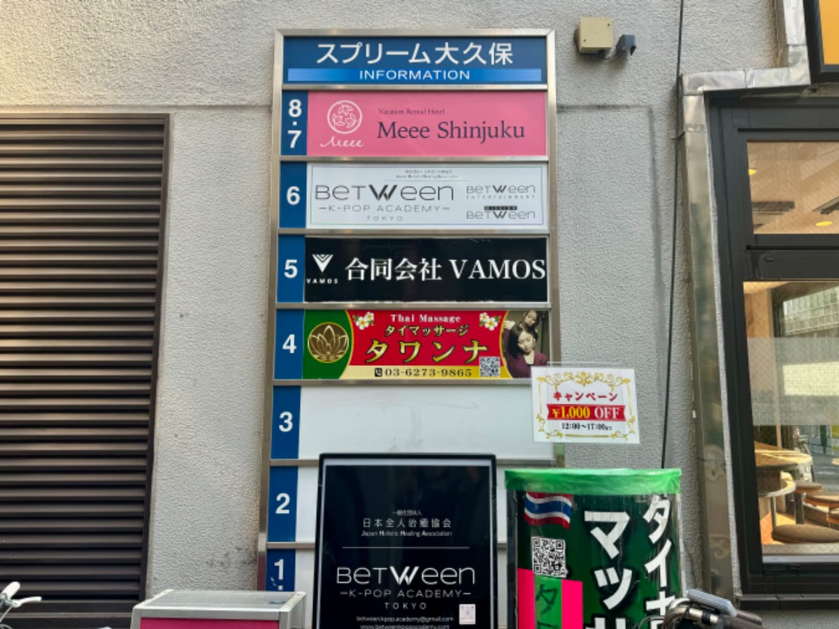 v20250427005511/fresh/building/J00100414700_67