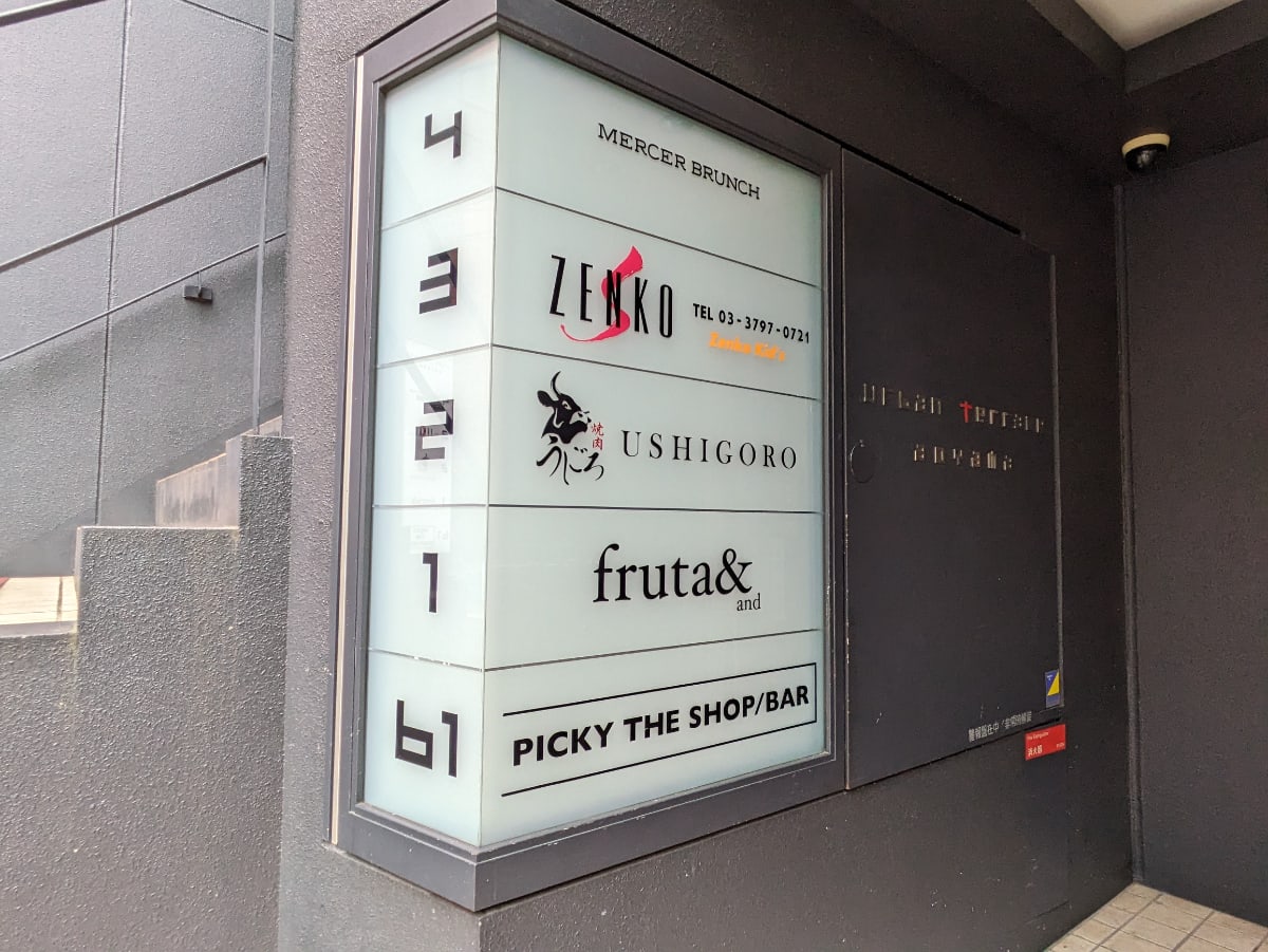 v20250427005511/fresh/building/J00100414749_13