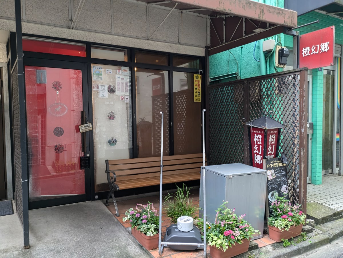 v20250427005511/fresh/building/J00100414917_8