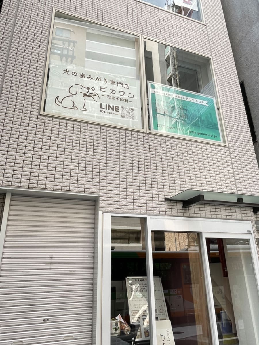 v20250427005511/fresh/building/J00100414987_8