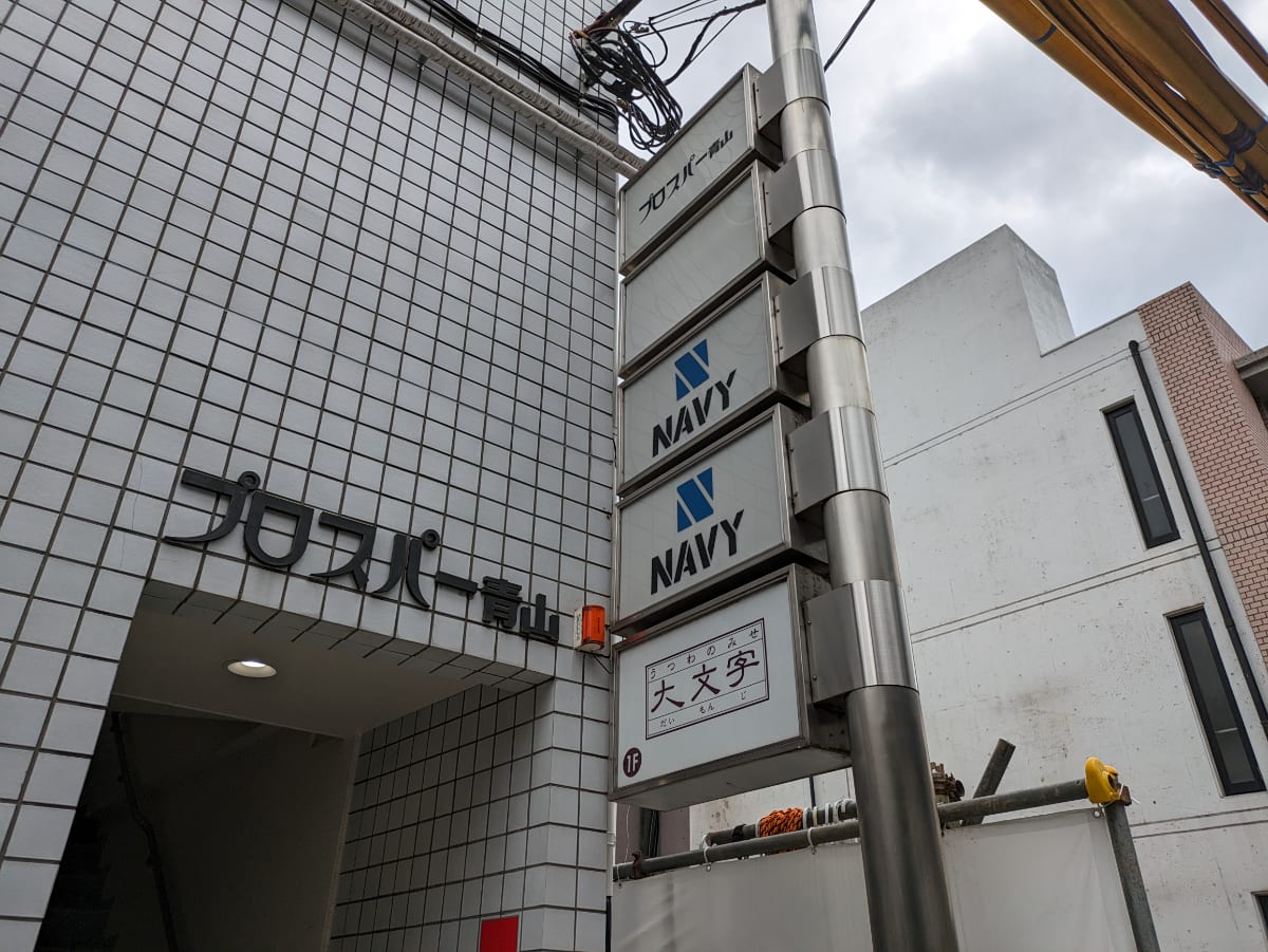 v20250427005511/fresh/building/J00100415127_13