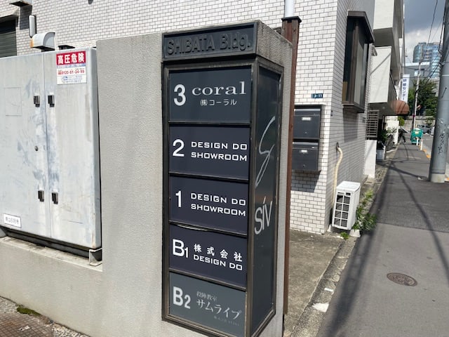 v20250427005511/fresh/building/J00100415148_7