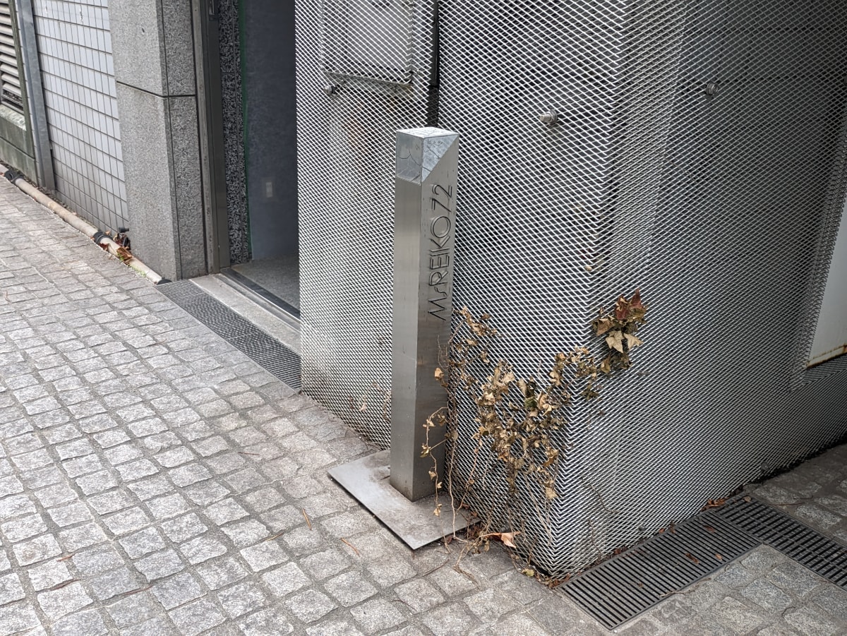 v20250427005511/fresh/building/J00100415160_14