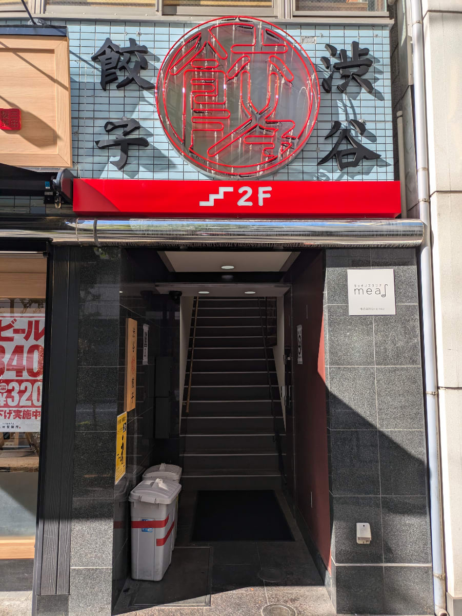 v20250427005511/fresh/building/J00100415231_3