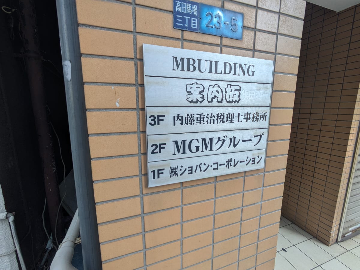 v20250427005511/fresh/building/J00100415272_67