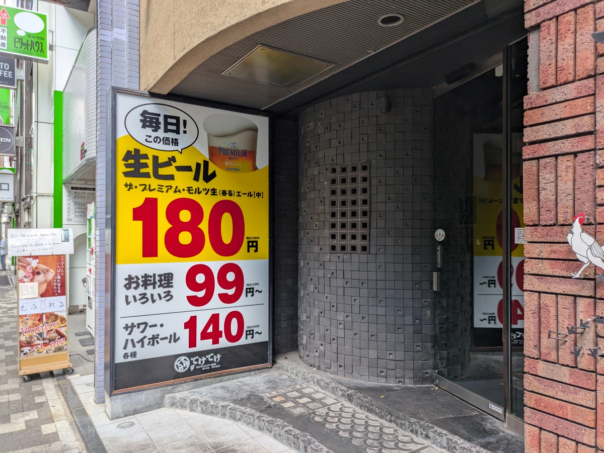 v20250427005511/fresh/building/J00100415406_6