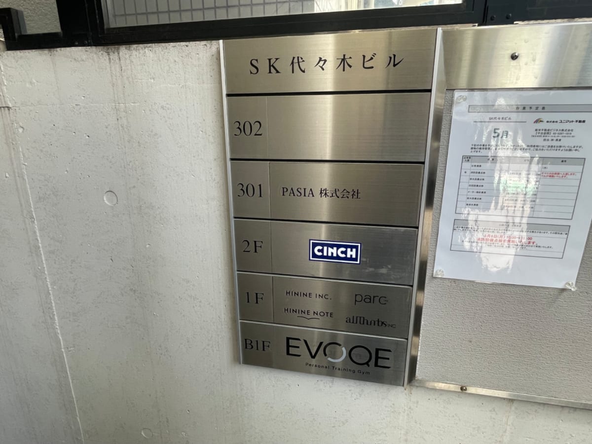 v20250427005511/fresh/building/J00100415445_67
