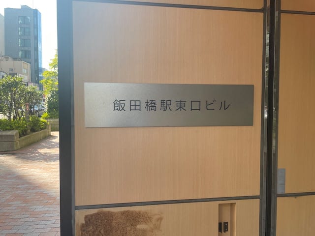 v20250427005511/fresh/building/J00100415461_8