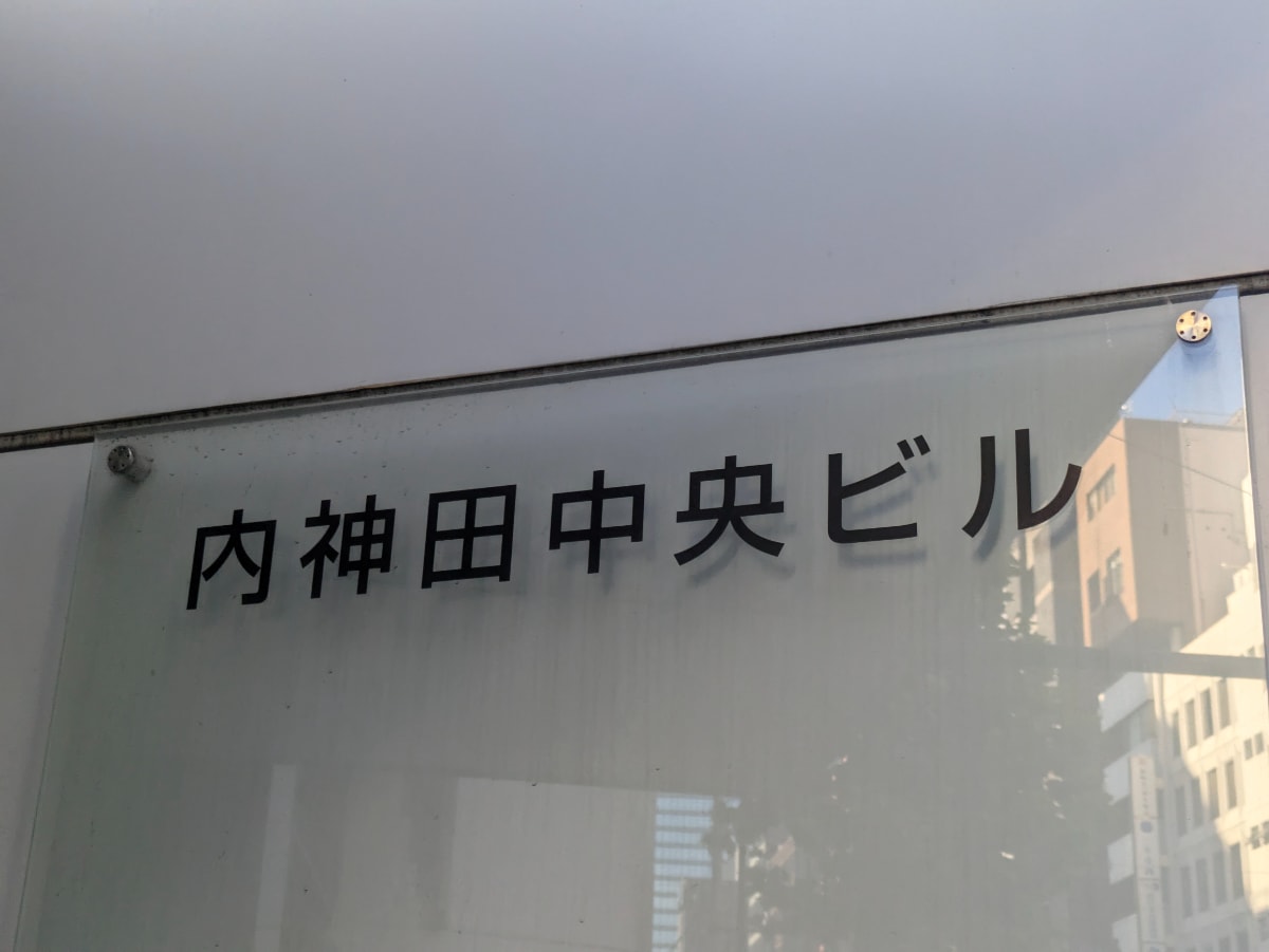 v20250427005511/fresh/building/J00100415476_8