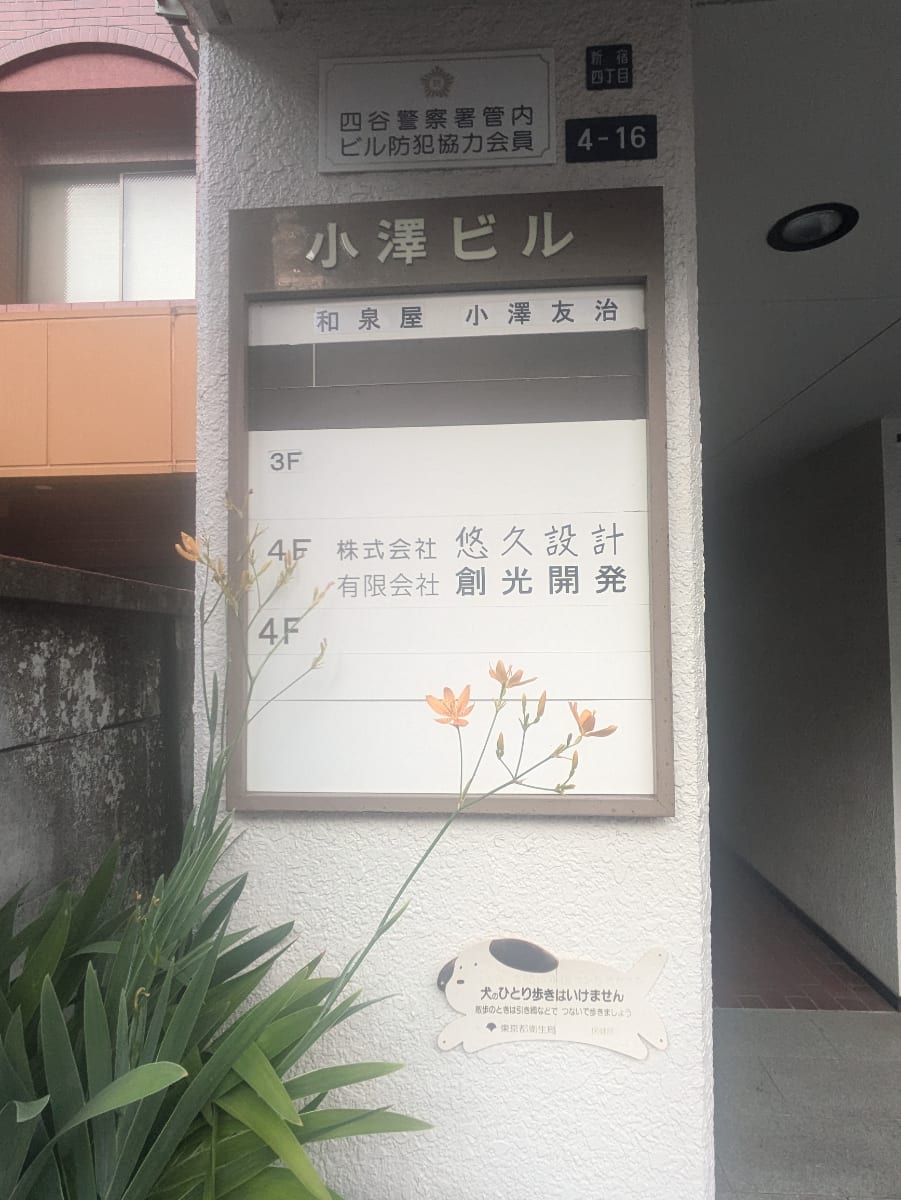v20250427005511/fresh/building/J00100415498_67