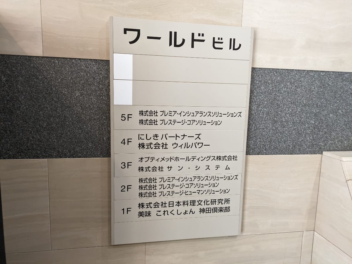v20250427005511/fresh/building/J00100415639_67