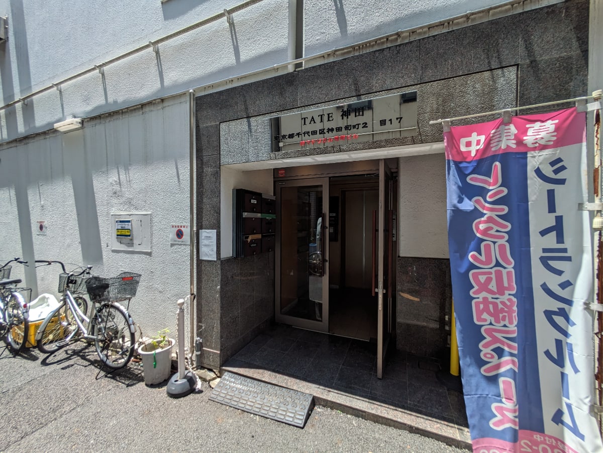v20250427005511/fresh/building/J00100415790_3