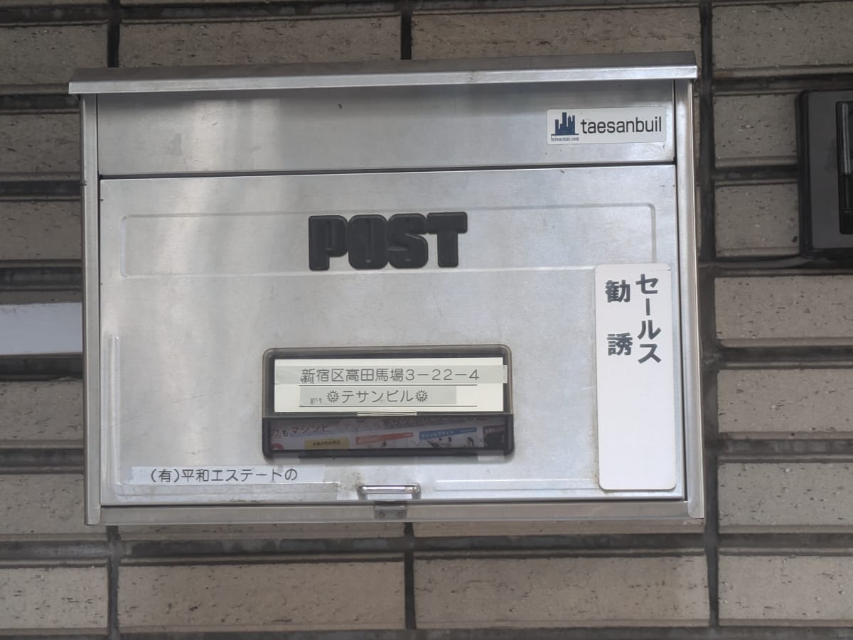 v20250427005511/fresh/building/J00100415840_14