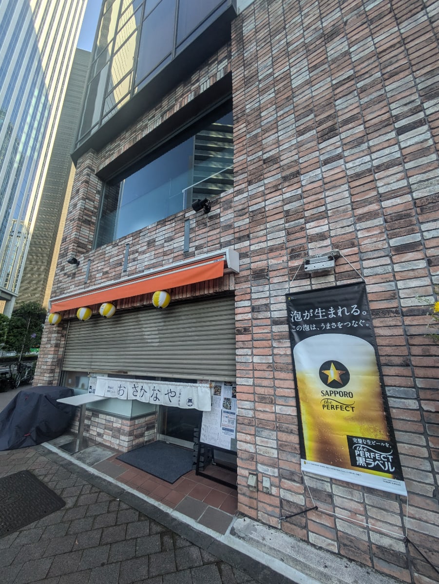 v20250427005511/fresh/building/J00100416222_8