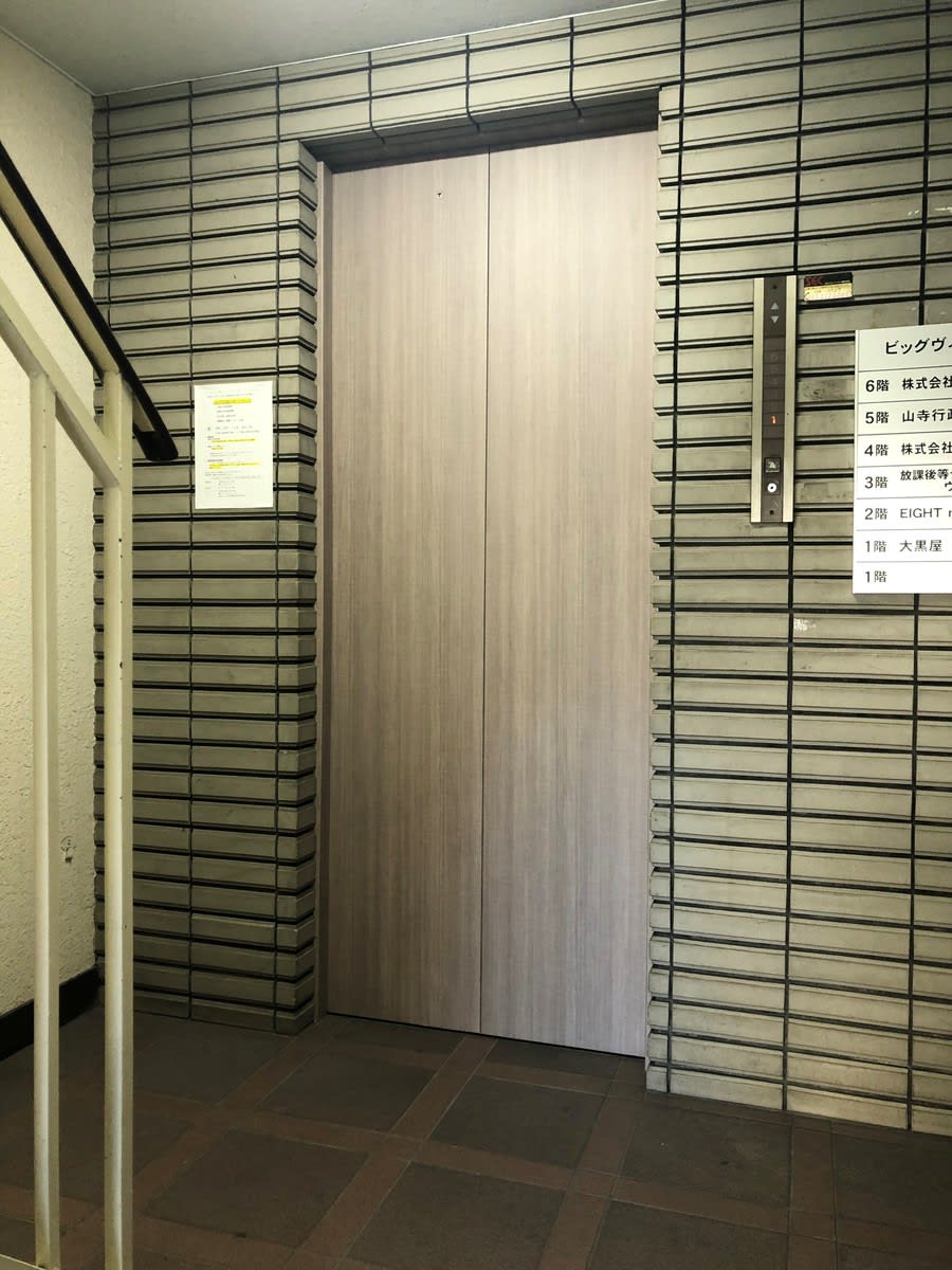 v20250427005511/fresh/building/J00100416258_4