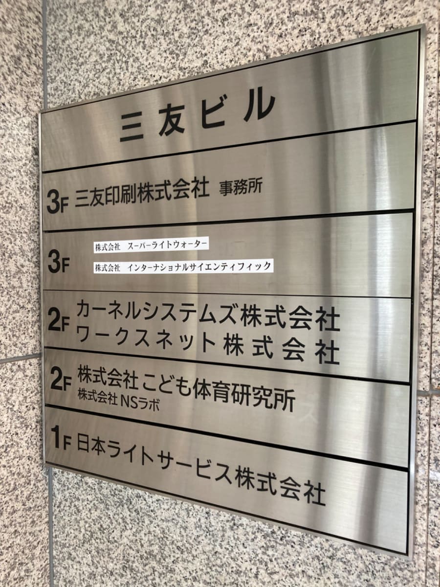 v20250427005511/fresh/building/J00100416350_67