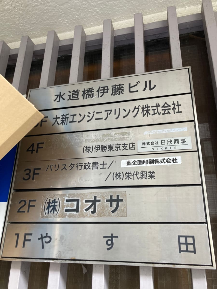 v20250427005511/fresh/building/J00100416427_67
