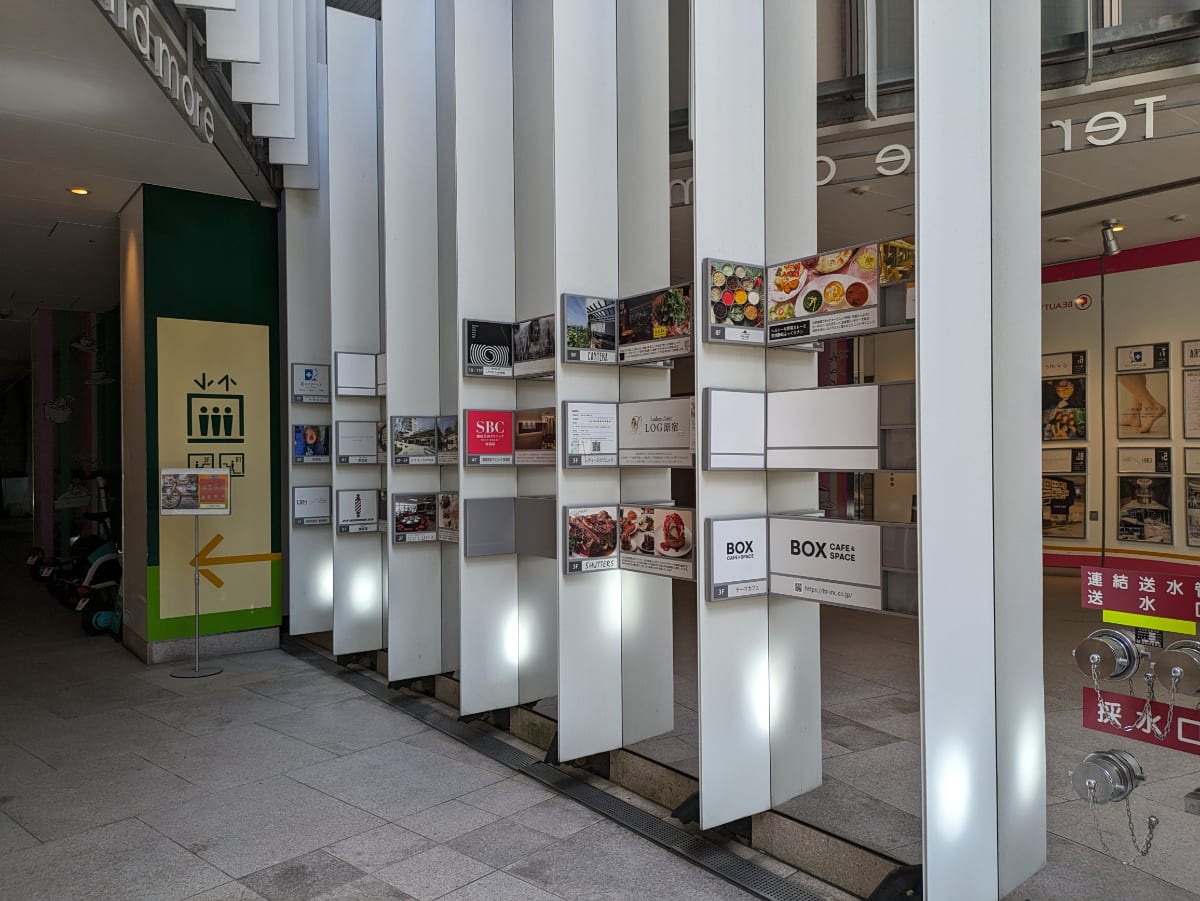 v20250427005511/fresh/building/J00100416454_12