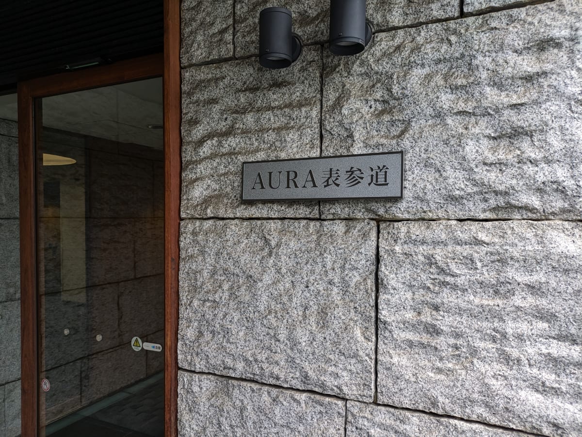v20250427005511/fresh/building/J00100416646_11