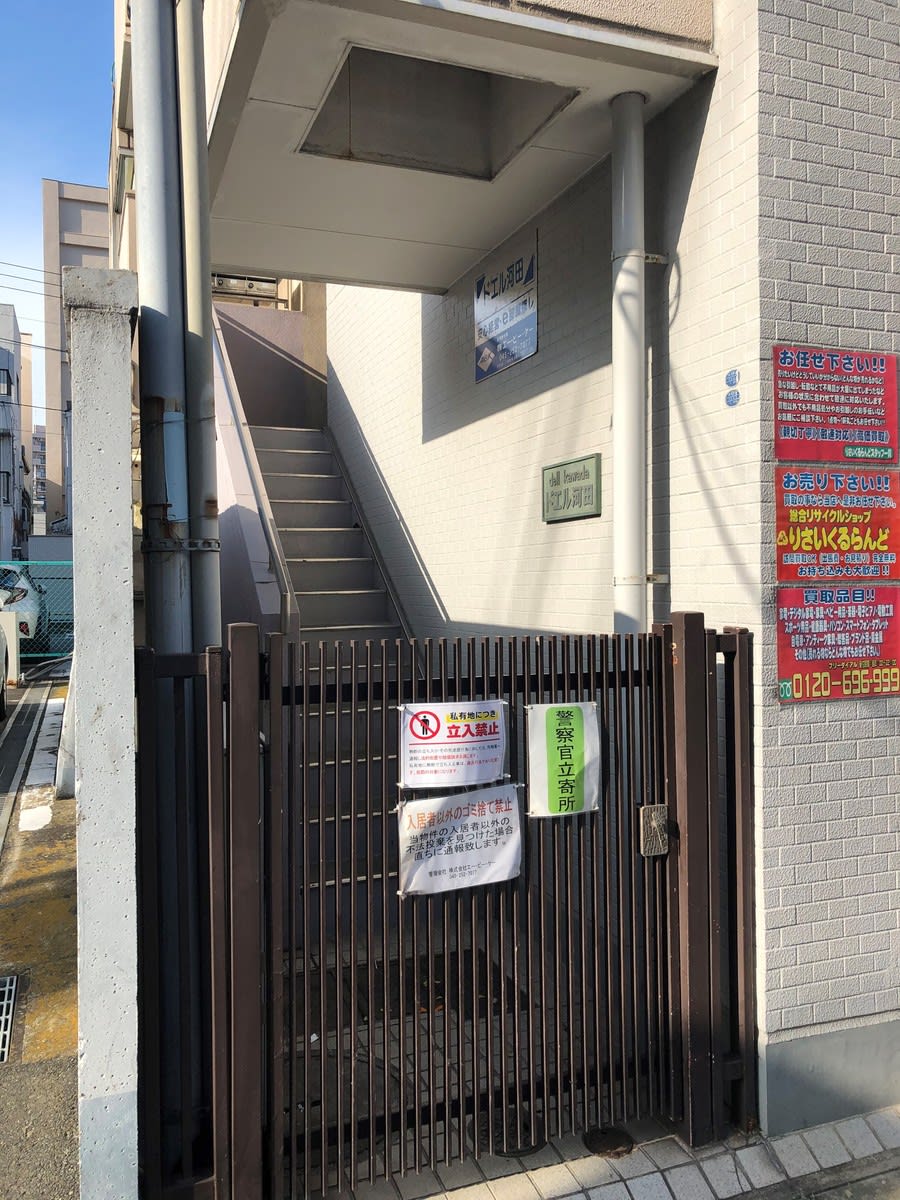 v20250427005511/fresh/building/J00100416670_3
