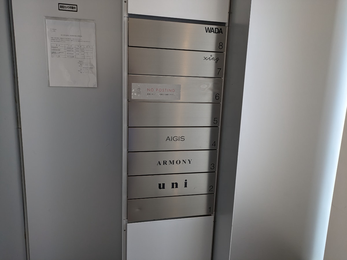v20250427005511/fresh/building/J00100416819_66