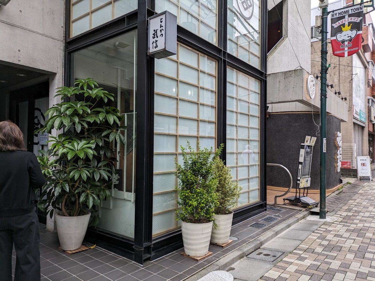 v20250427005511/fresh/building/J00100416824_8