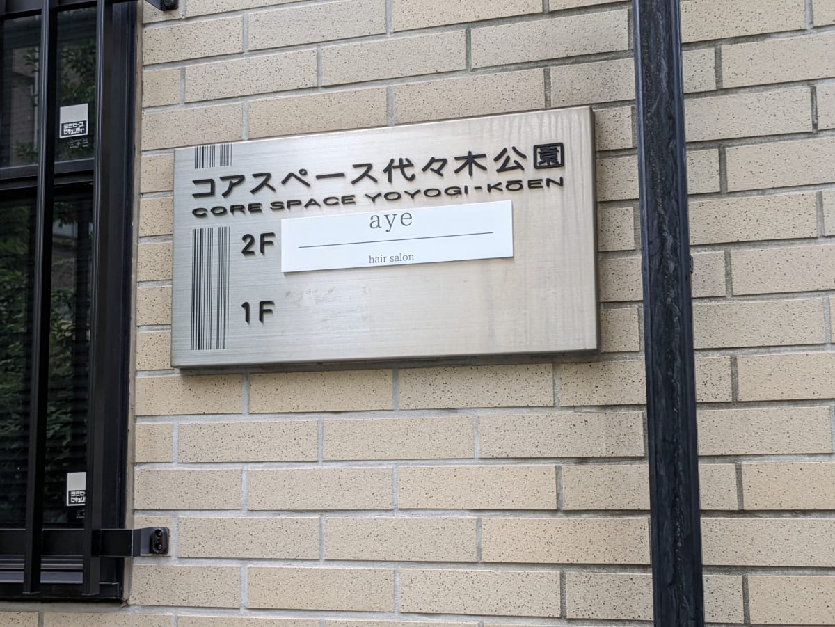 v20250427005820/fresh/building/J00100417133_11