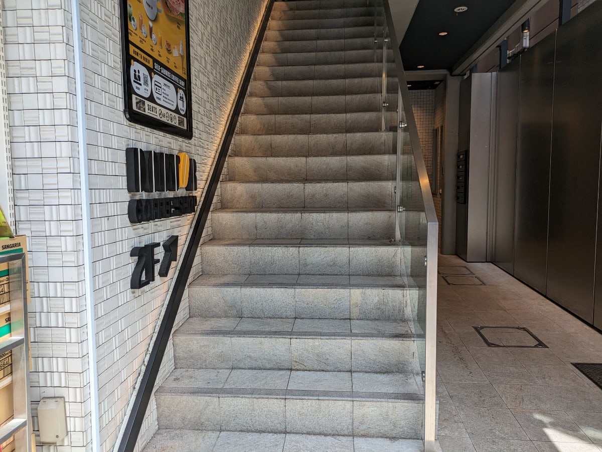 v20250427005820/fresh/building/J00100417215_12