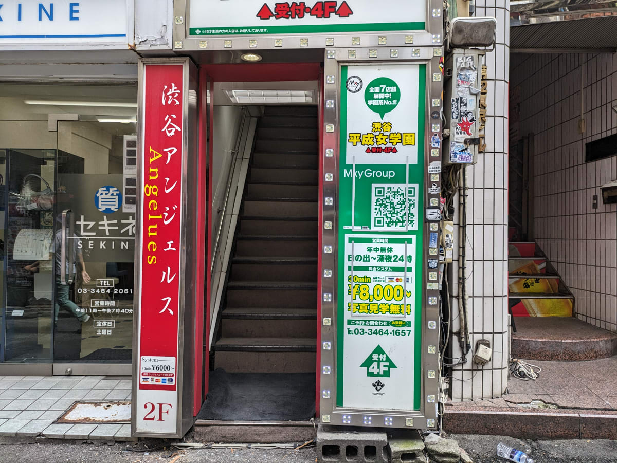 v20250427005820/fresh/building/J00100417281_8