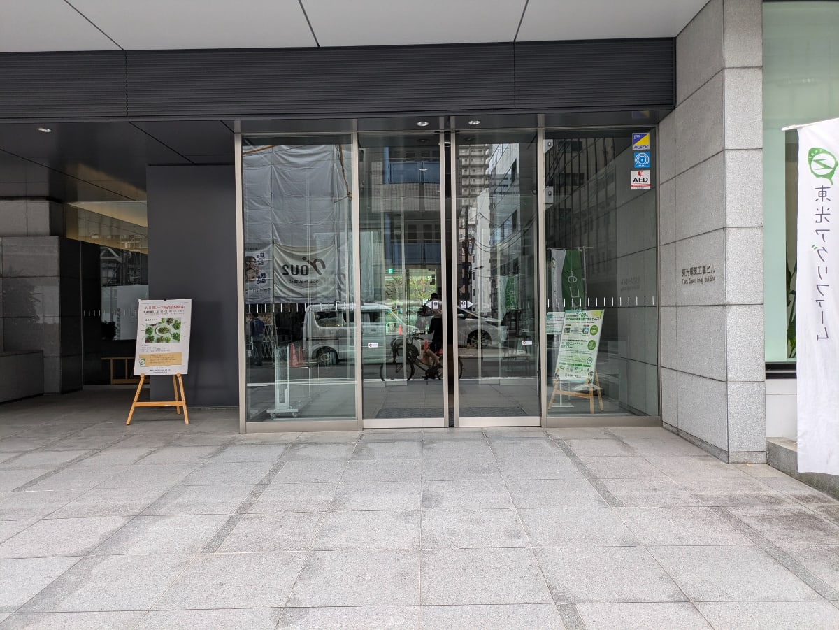 v20250427005820/fresh/building/J00100417351_3