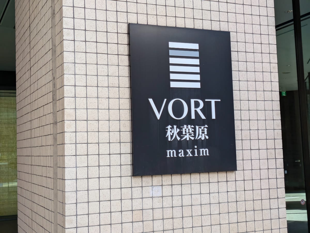 v20250427005820/fresh/building/J00100417443_7
