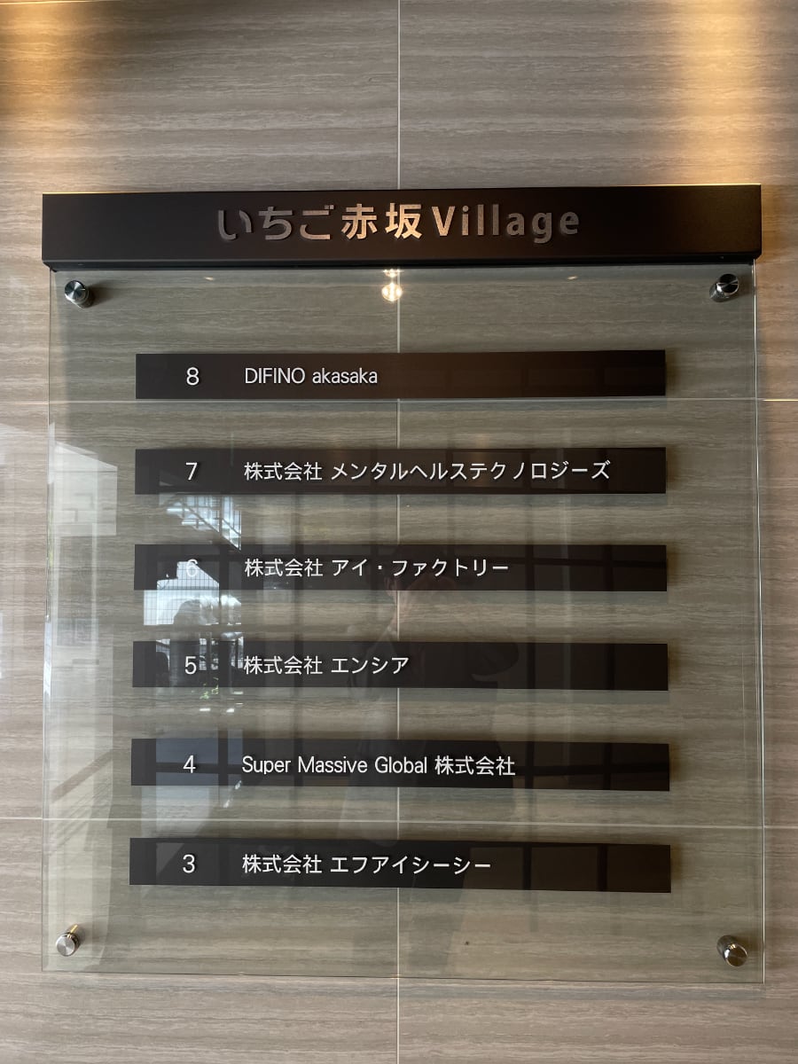 v20250427005820/fresh/building/J00100417445_67