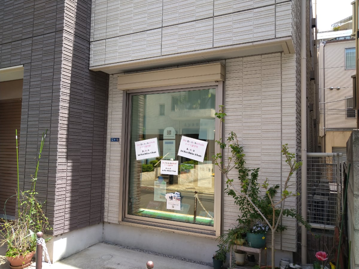 v20250427005820/fresh/building/J00100417473_8