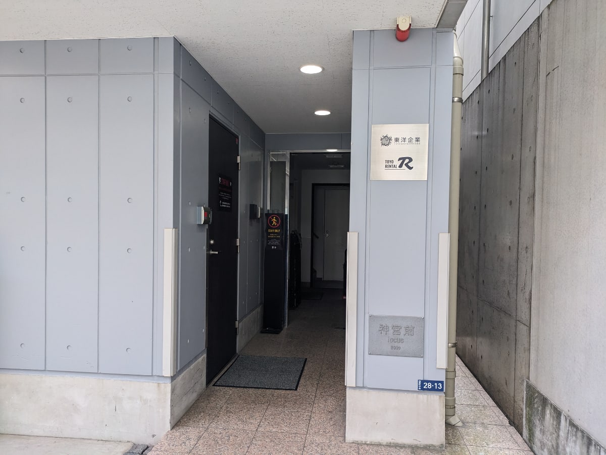 v20250427005820/fresh/building/J00100417579_3