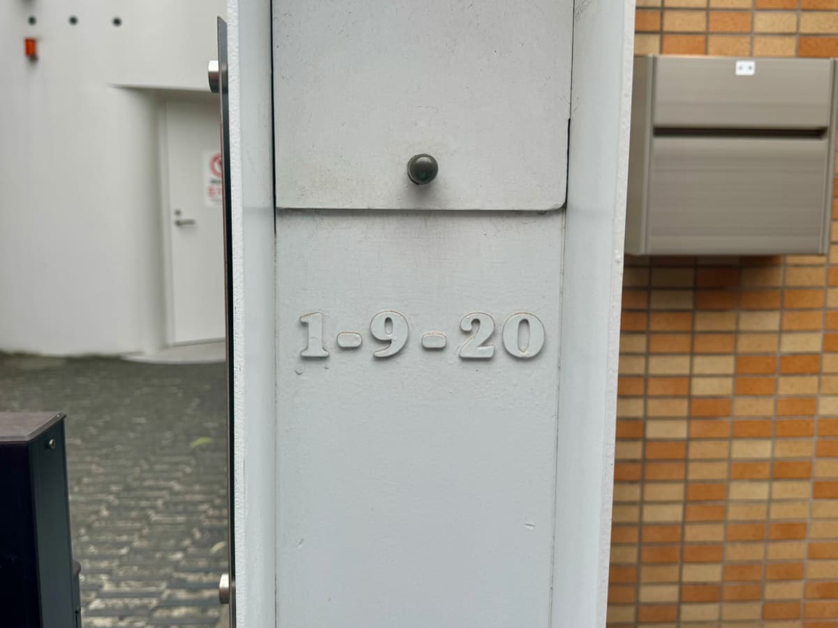 v20250427005820/fresh/building/J00100417660_13