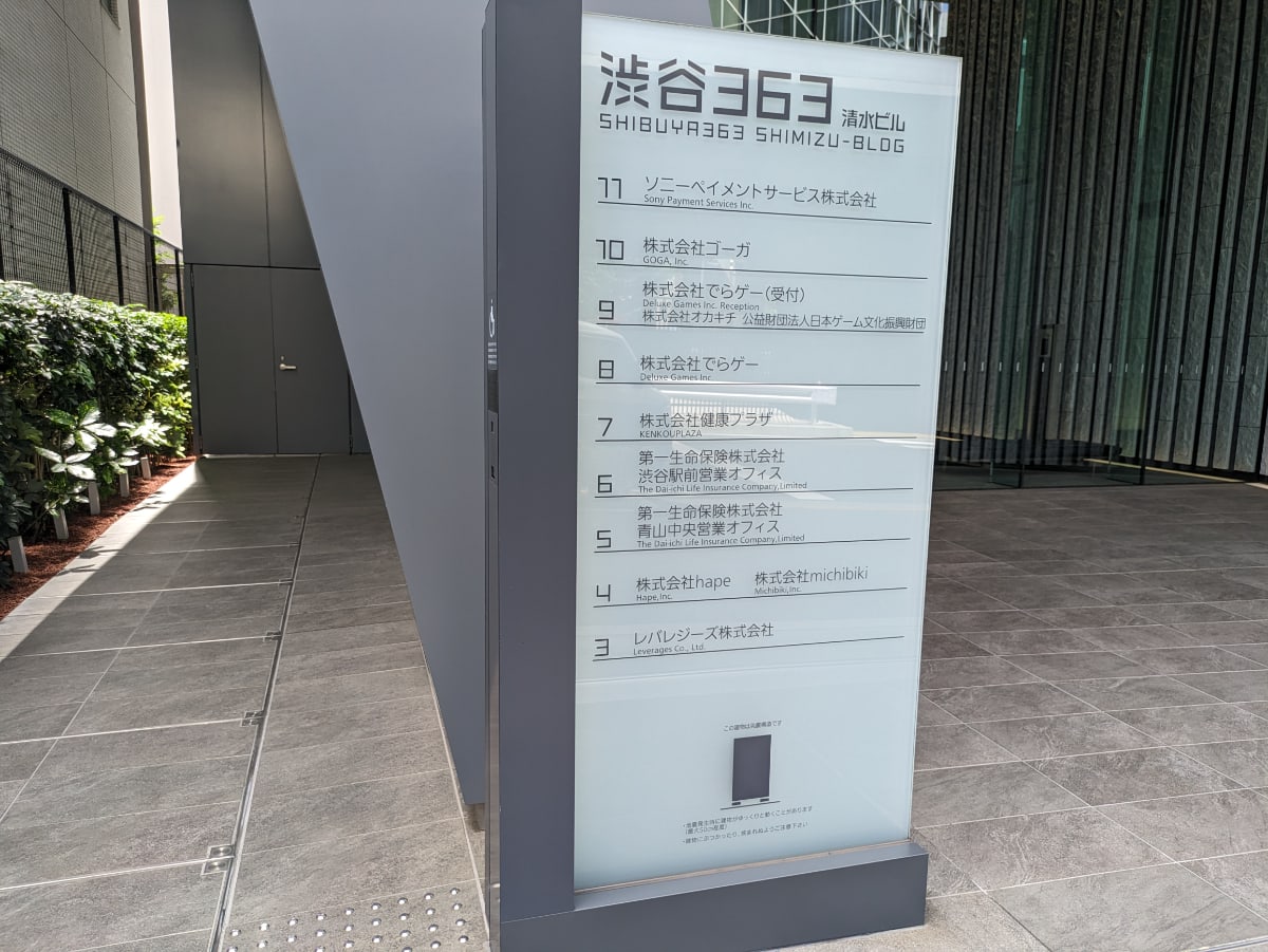 v20250427005820/fresh/building/J00100417785_7