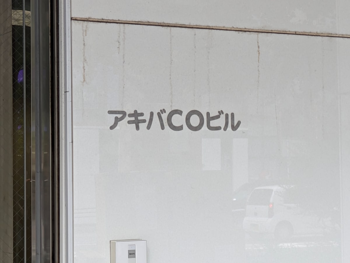 v20250427005820/fresh/building/J00100417789_9