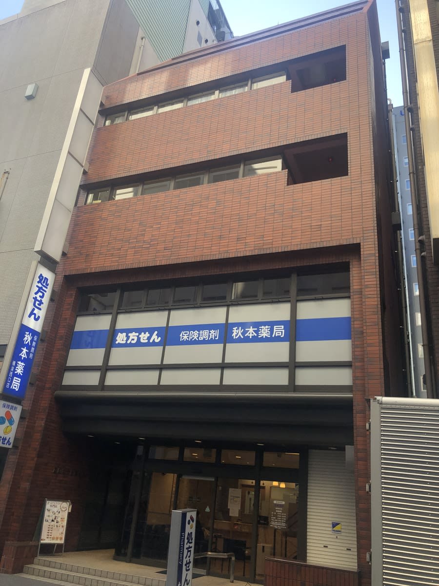 v20250427005820/fresh/building/J00100417937_1