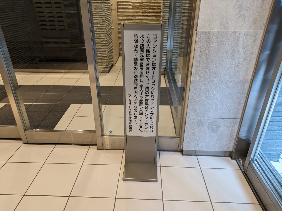 v20250427005820/fresh/building/J00100418008_11