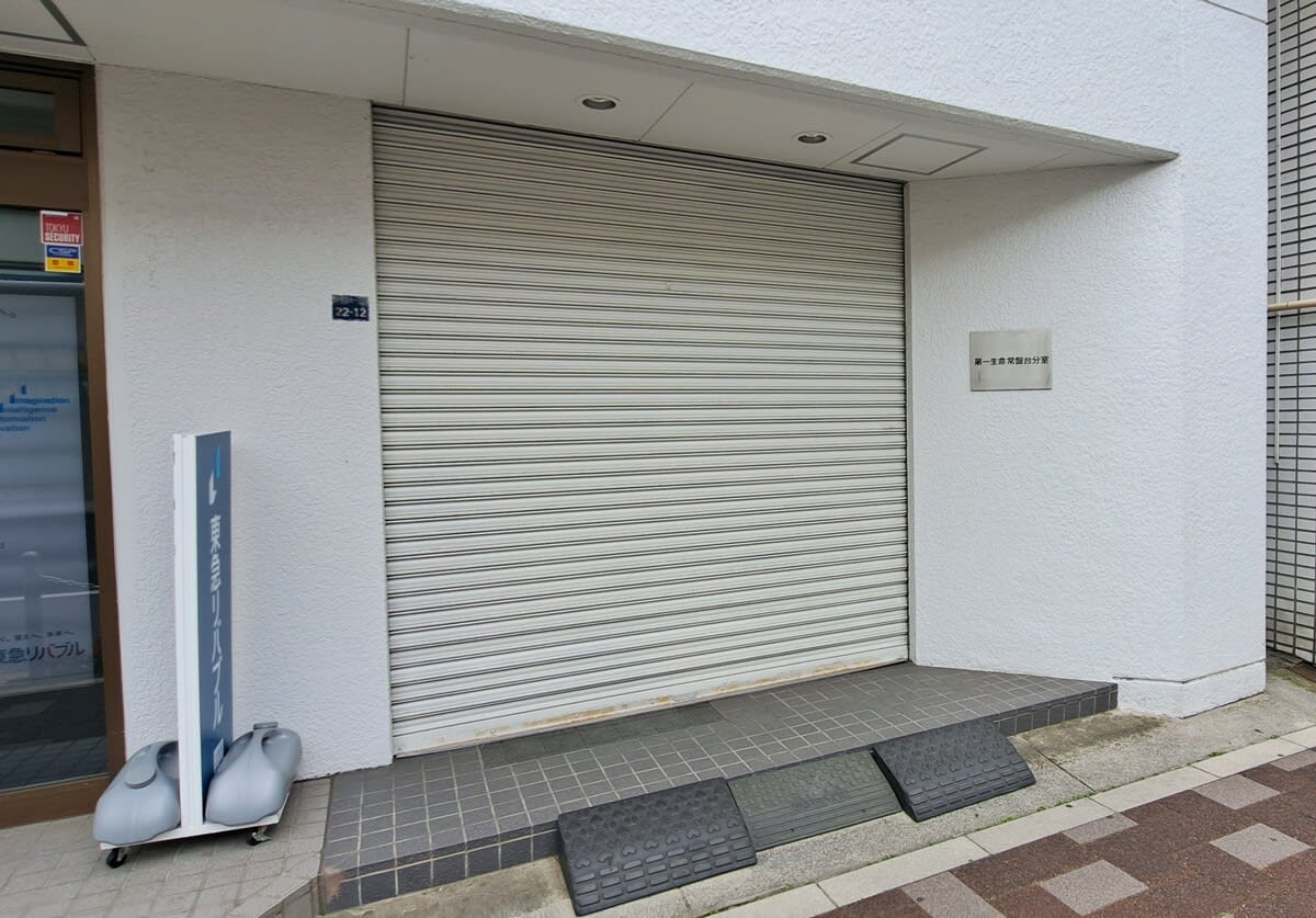 v20250427005820/fresh/building/J00100418049_3