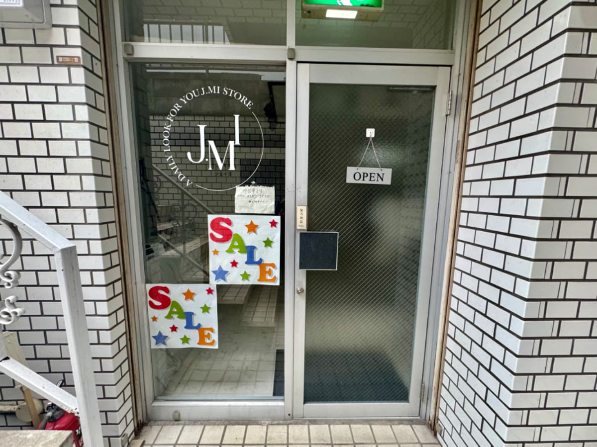 v20250427005820/fresh/building/J00100418157_3