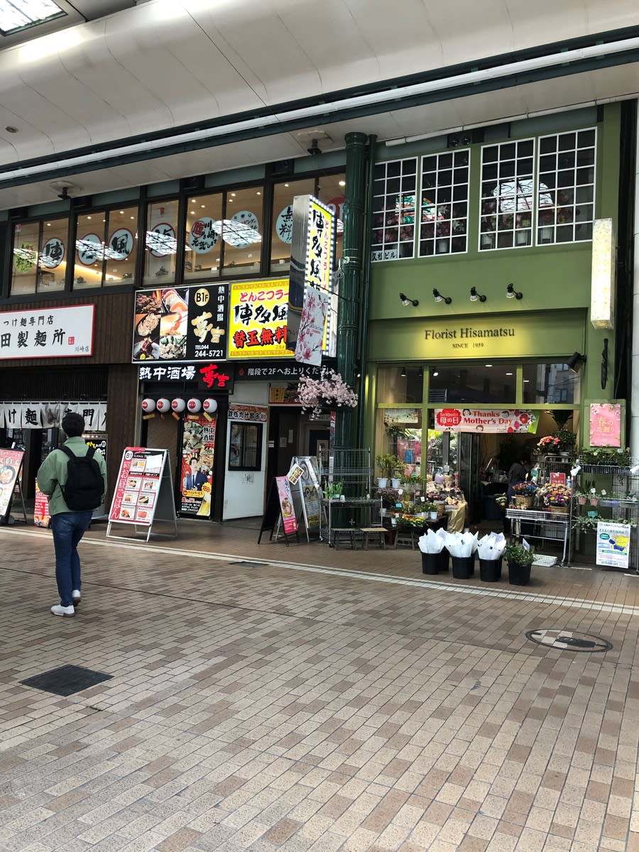 v20250427005820/fresh/building/J00100418282_1