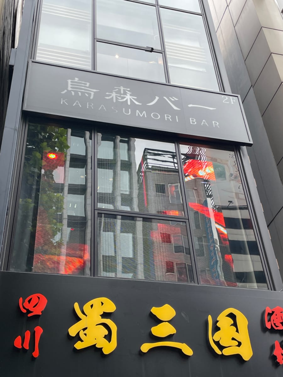 v20250427005820/fresh/building/J00100418361_12