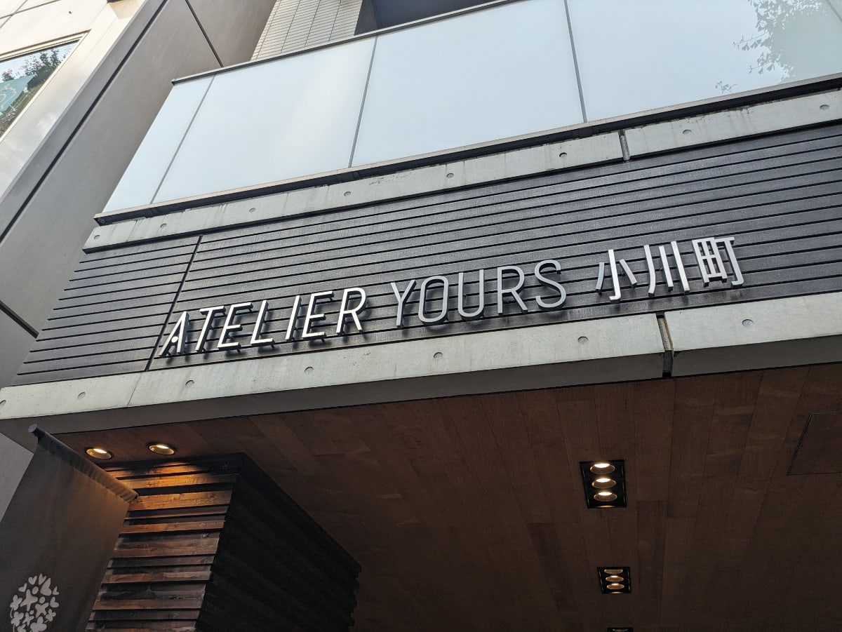 v20250427005820/fresh/building/J00100418516_11