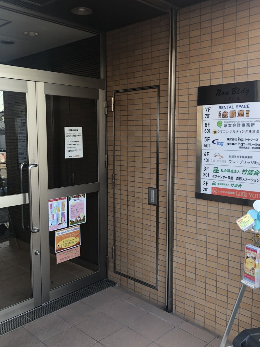 v20250427005820/fresh/building/J00100418543_3