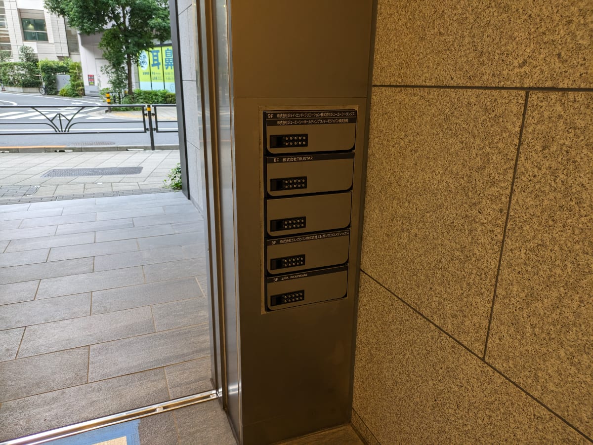 v20250427005820/fresh/building/J00100418638_11