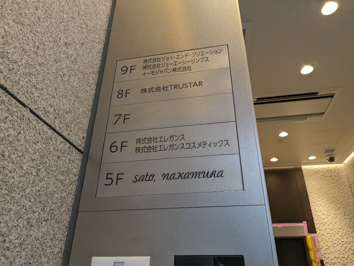 v20250427005820/fresh/building/J00100418638_62