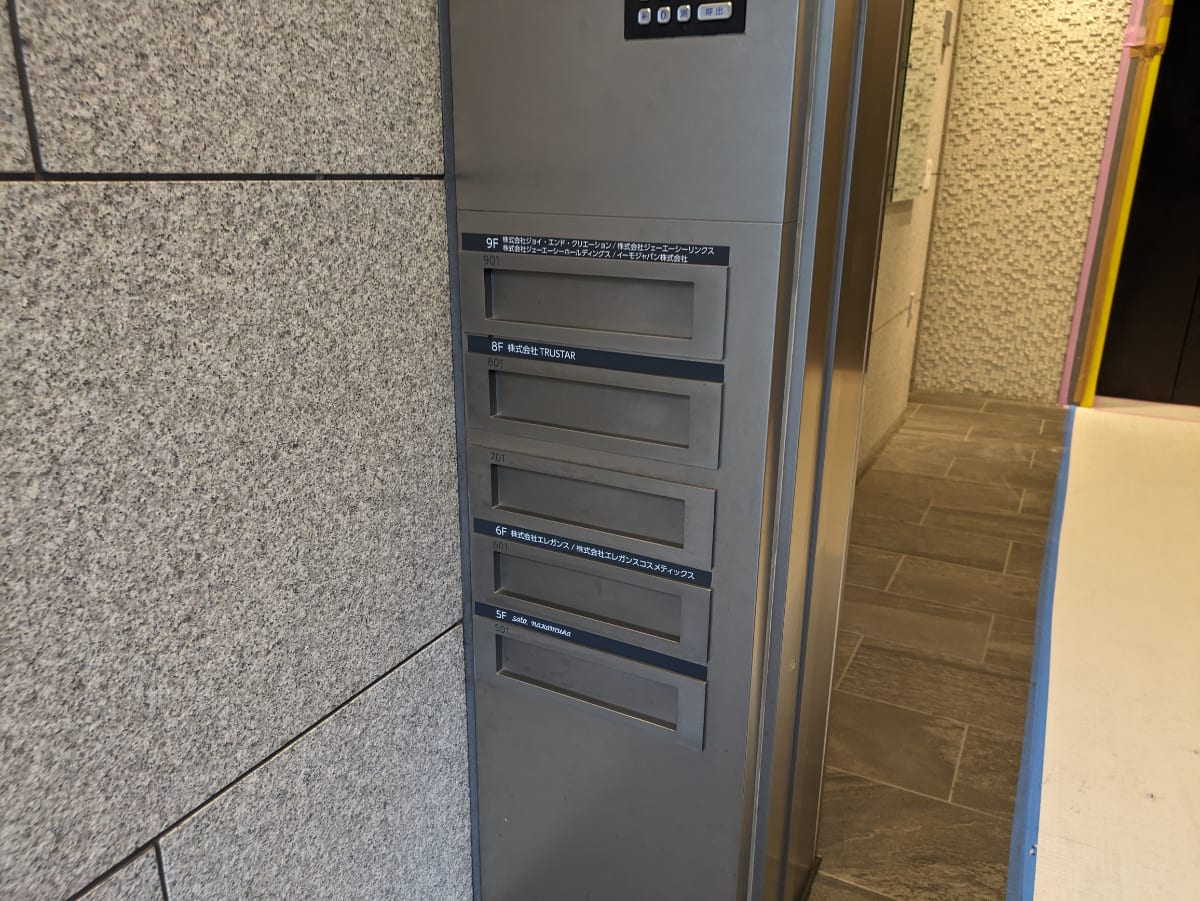 v20250427005820/fresh/building/J00100418638_64