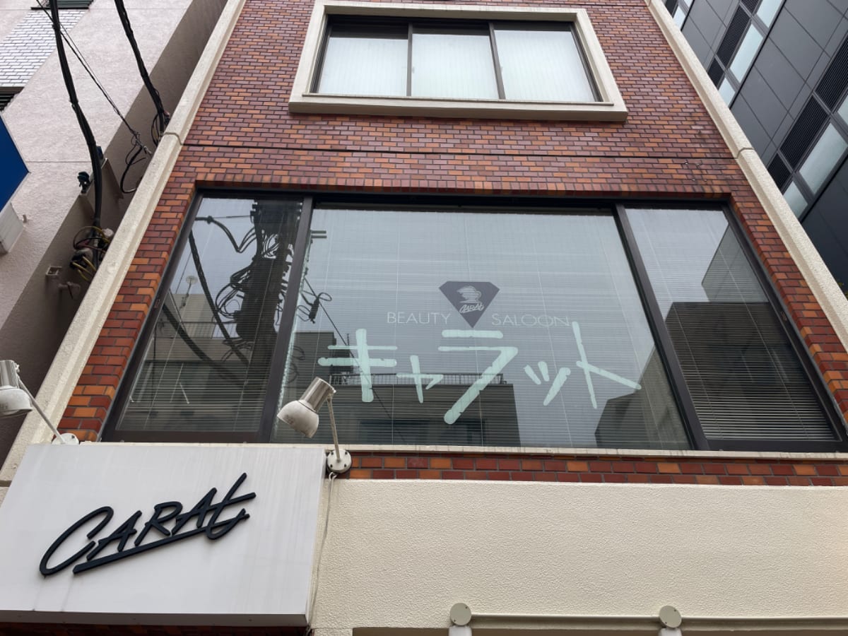 v20250427005820/fresh/building/J00100418772_9