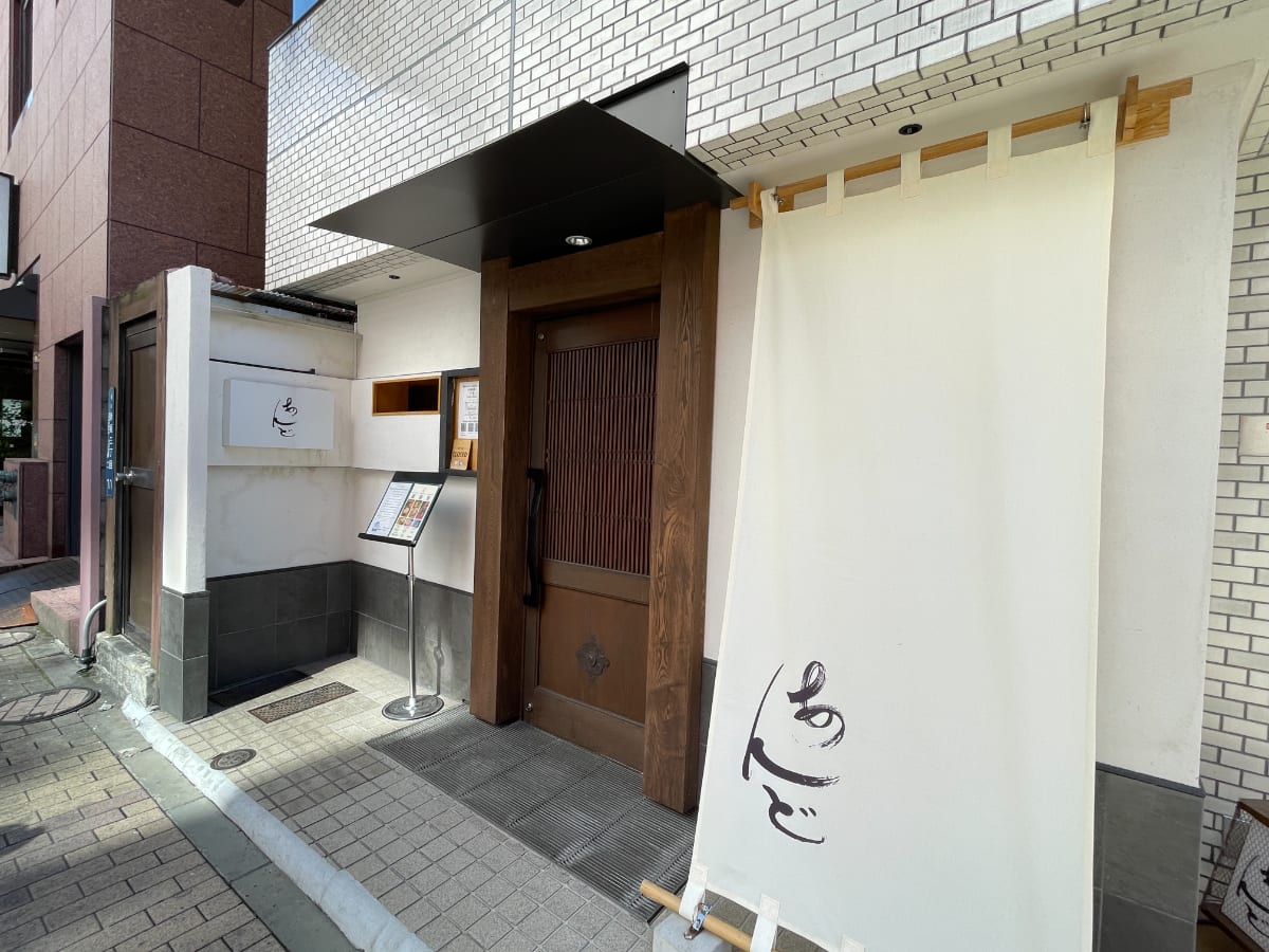 v20250427005820/fresh/building/J00100418909_8